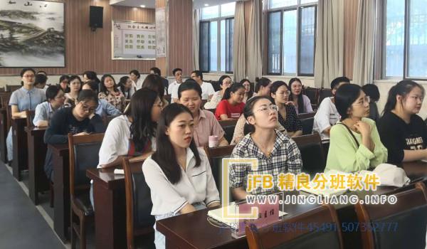 中小学个性化教学